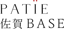 PATÏE 佐賀BASE
