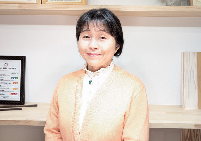 森田 小百合
